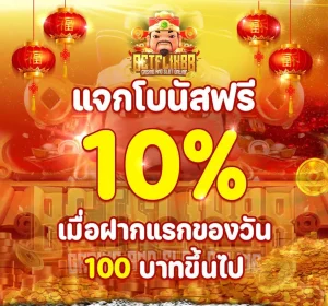 betflik88 ทางเข้า