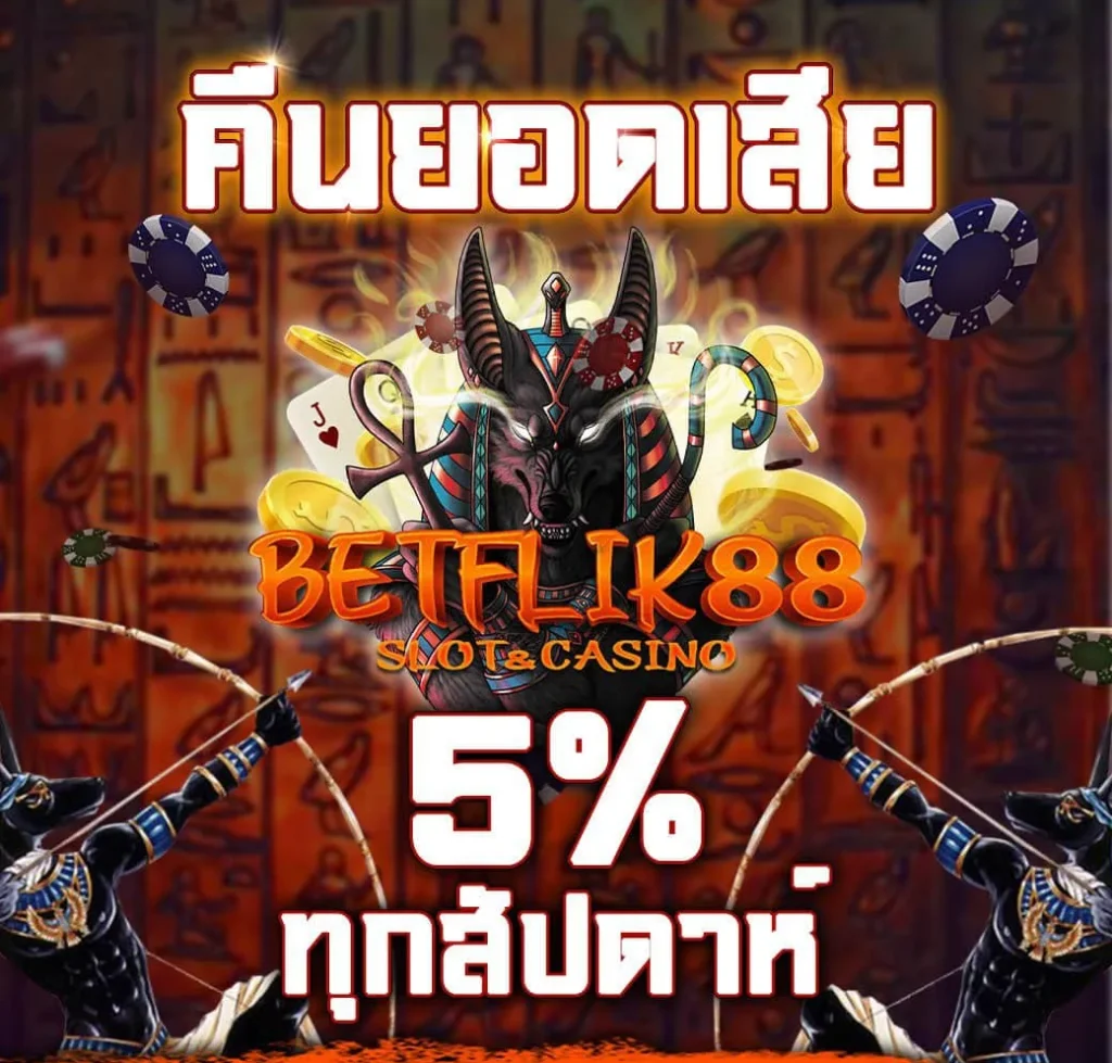 betflik88