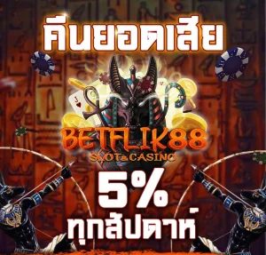 betflik88