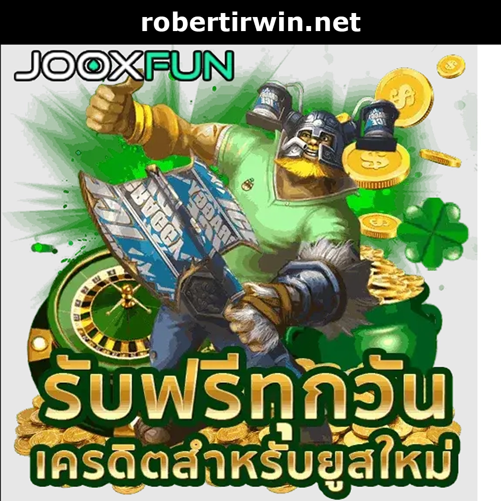 jooxfun